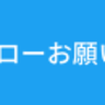 本場の麻婆豆腐が味わえる！北新地にある『チャイニーズビストロ明翔』で日替わりの中華【北区堂島】