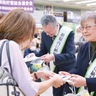「期限内の納税を」　納税貯蓄組合が呼び掛け