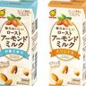 合計12300名に無料配布！アーモンドミルクサンプリングイベント名駅で1/18・19開催