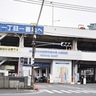 市場の課題に若い力を　高校生参加者を募集中