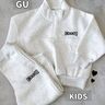 GUキッズ「ちょっとしたお出かけでもキマる！」「スウェット・ニット帽・アウターも！」冬に大活躍★あったかアイテム4選