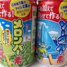 100円で凄い！夏に爆売れ！DAISO"アイスバーの素"作ってみたら「あのアイスの味」
