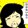 「もう二度と父と買い物に行かない！」どうせすぐに忘れてまた行くと思うけど