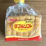 塗ってトースターで焼くだけ。【ヤマザキ公式】の「食パン」の食べ方がウマいよ