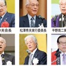 飛躍願い集う　各団体の新年会