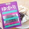 「見るからにおいしいやつ…」ゆかりと相性抜群！“DHA・EPAが豊富な健康食材”とは？