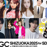 静岡『TGC