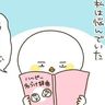 [10年ぶりに出産しました#55]