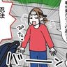 忍者様様！[ハトコのドタバタ育児日記#53］