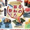 九州産生さばが110円！「はま寿司の冬の旨ねた祭り」開催中だよ～《11月19日開始》