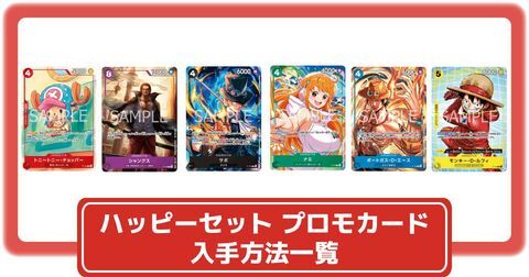 マック　プロモカードパック4p ポケモンカードゲーム マクドナルド ピカチュウ プロモカード