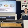 笑顔のまちへ思い新たに　地域教育会議で宮越さん