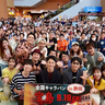 俳優・妻夫木聡さんがドリプラにやってきた！大友啓史監督と9月公開の映画「宝島」への熱い想いを語る