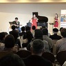 プロによる演奏を披露　およそ90人が参加
