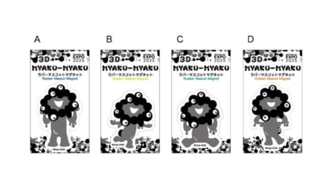 大阪万博「黒ミャクミャク」新作グッズ登場！ラインナップ全8種
