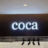 即完売のcoca「UVカットパーカー」を再販でついにゲット！使って納得の神アイテムだったよ♪