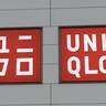 1,290円から《セール価格》暑い日でもリラクシーに穿ける【UNIQLO】パンツ3選
