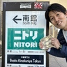 【意味不明】3万円を握りしめて激安セール中のニトリで買い物をした結果
