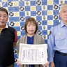 旭区在住島田美由紀さん　振り込み間際の詐欺阻止　警察署から表彰