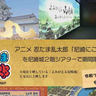忍たまファンにはたまらない！？