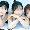 AKB48小栗有以×倉野尾成美×佐藤綺星が登場！『アップトゥボーイ