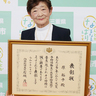 名張の原さんが内閣総理大臣表彰　地域の防火・防災意識向上に尽力