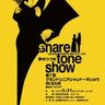 人生が主役のランウェイ！「第7回グランドシニアシャレトーネショウIN北九州」5/31開催【北九州市若松区】