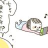 [10年ぶりに出産しました#87]