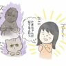 愛猫に似ていると思えば、怪獣もすべてが可愛い!?【猫エッセイ】交通事故にあった猫を拾いました