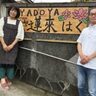 折尾駅から徒歩10分、DIY×家族愛で生まれた民泊『YADOYA蓮來（はく）』がこの夏オープン（北九州市八幡西区）