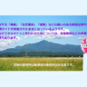 記事盗用した「吉川タイムズ」が訴訟ちらつかせ通告　上越タウンジャーナルが強要や名誉毀損!?