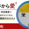 お土産には、かまぼこを。「栄町」【福岡県みやま市】