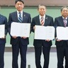 パートナーシップ宣誓制度　2市8町で相互利用へ　10自治体連携は県内最多