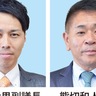 座間市議会