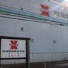 【Q3決算】岩塚製菓（新潟県長岡市）が増収増益、主力商品が好調に推移