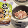 【無気力レシピ】炊飯器で作る「ちゃんこ鍋」が最高！