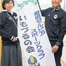 ゼルビアスポーツクラブ　チーム盛り上げ、２０年　教室運営　地域とつなぐ〈町田市〉