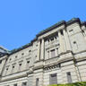 「政府と日銀に大きな温度差がある」日本経済の今後を専門家が解説する