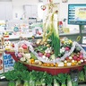 ＪＡ横浜