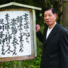 記事で振り返る２０２４年【１月・２月】