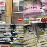 ロピアで買えるお米の値段や種類を徹底調査！【2025年6月版】
