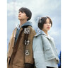 FANTASTICSの中島颯太が初主演！多重人格×純愛ショートドラマ『君を駆ける』2025年4月18日（金）よりUniReel独占配信スタート！
