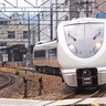 JR西日本、特急「こうのとり」谷川駅臨時停車を延長　2025年2月まで