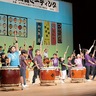 みやまえ太鼓ミーティング　出演団体を募集　２月３日まで実行委員も