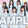 日向坂46