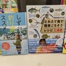 夏到来！海釣りへ出かけよう！書店員が厳選する「海の日」おすすめ本3選【店長さーん！お薦めの本、教えてください】