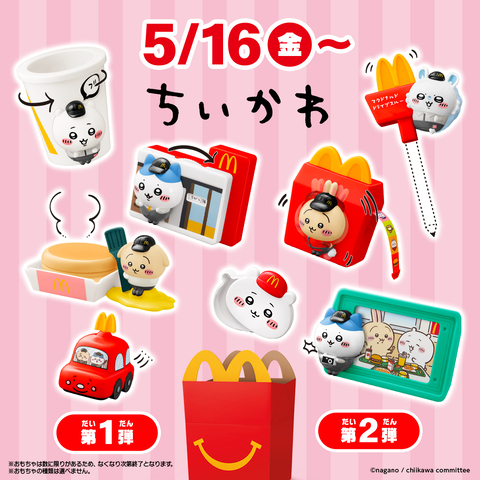マクドナルド専用2 投稿詳細｜MOTOCLE