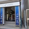 大分駅前の24時間ジム『LifeFit』がリニューアルしたみたい
