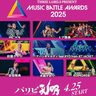 『パリピ孔明