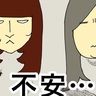 母の人生がかかった施設への引っ越し大作戦。不安だけど、やるしかない！